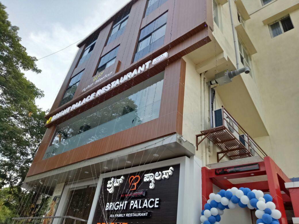Bright Palace Restaurant And Residency Hotel Шимога Екстериор снимка